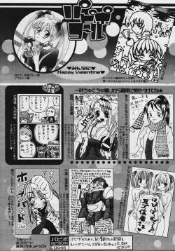 Page 249 of Comic Papipo 2006-03