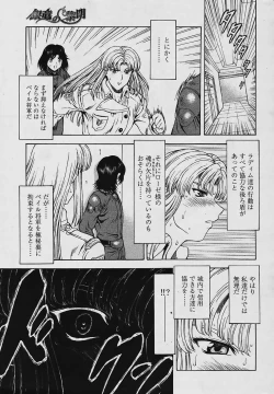 Page 35 of Comic Papipo 2006-03