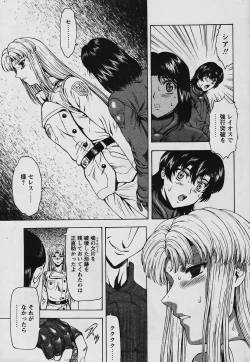 Page 49 of Comic Papipo 2006-03