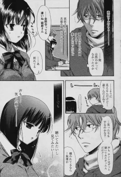 Page 57 of Comic Papipo 2006-03