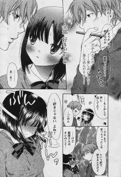 Page 58 of Comic Papipo 2006-03