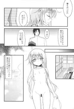 Page 25 of Akatsuki Hibiki to Love Love na 3P Suru Soushuuhen