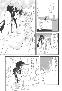 Page 32 of Akatsuki Hibiki to Love Love na 3P Suru Soushuuhen