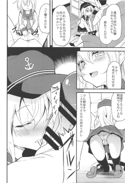 Page 41 of Akatsuki Hibiki to Love Love na 3P Suru Soushuuhen