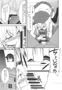 Page 42 of Akatsuki Hibiki to Love Love na 3P Suru Soushuuhen
