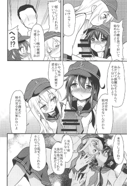 Page 43 of Akatsuki Hibiki to Love Love na 3P Suru Soushuuhen