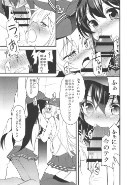 Page 44 of Akatsuki Hibiki to Love Love na 3P Suru Soushuuhen