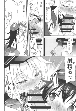 Page 45 of Akatsuki Hibiki to Love Love na 3P Suru Soushuuhen