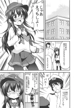 Page 6 of Akatsuki Hibiki to Love Love na 3P Suru Soushuuhen