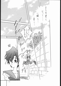 Page 16 of Spirits of Sailors! 2