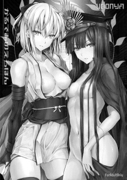 Page 2 of Chaldea no Erohon