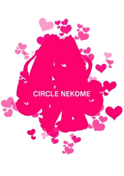 Page 12 of Assassin-san wa Shigeki ga Hoshii