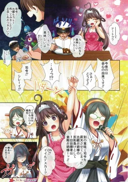 Page 16 of SPEED GIRLS Vol. 2