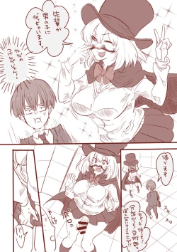 Page 2 of ふたなり先輩