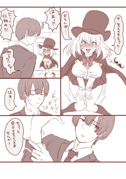 Page 3 of ふたなり先輩