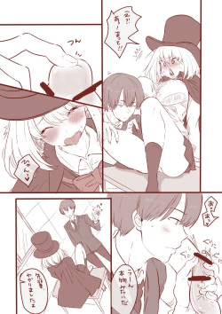 Page 4 of ふたなり先輩