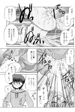 Page 131 of Comic Papipo 2006-09