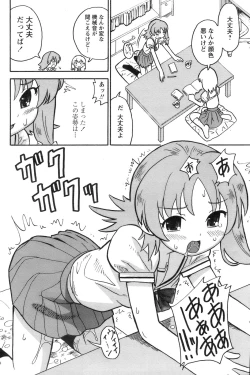 Page 173 of Comic Papipo 2006-09