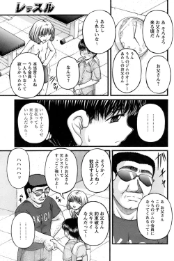 Page 188 of Comic Papipo 2006-09