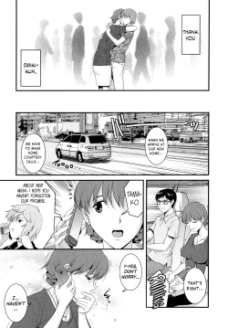 Page 172 of Hitozuma Audreysai kara no Furyou Tsuma Kouza~ - Vol. 2