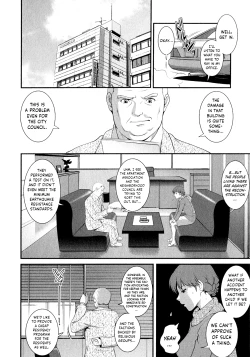 Page 77 of Hitozuma Audreysai kara no Furyou Tsuma Kouza~ - Vol. 2