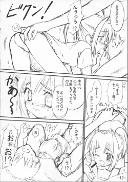 Page 11 of Kimi ga Nozomu Subete no Mono