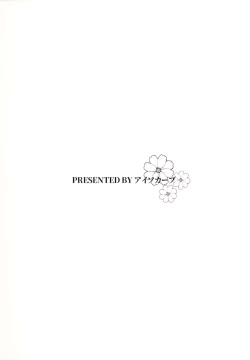 Page 30 of Onna Kaizoku No Yoru