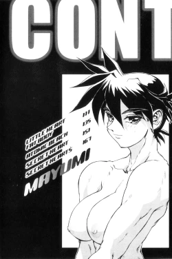 Page 12 of Secret Plot DEEP Ch. 1-2