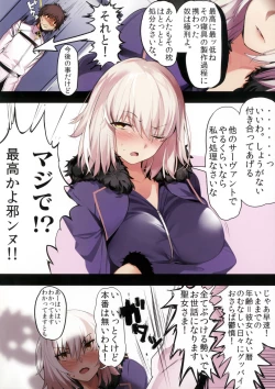 Page 4 of Jeanne Alter ni Onegai Shitai? + Omake Shikishi