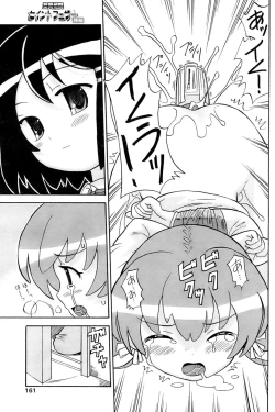 Page 158 of Comic Papipo 2006-11