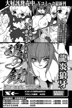 Page 160 of Comic Papipo 2006-11