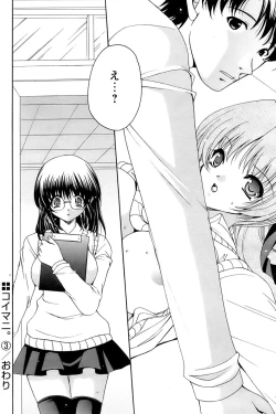 Page 20 of Comic Papipo 2006-11