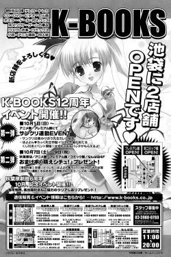 Page 239 of Comic Papipo 2006-11