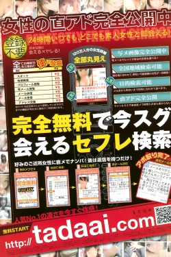 Page 268 of Comic Papipo 2006-11