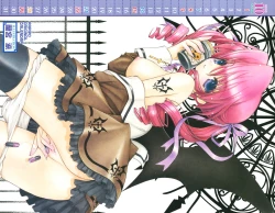 Page 3 of Comic Papipo 2006-11