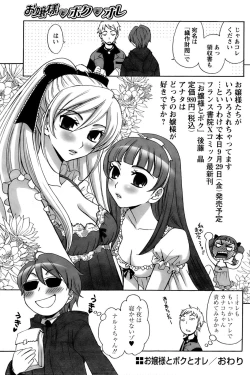 Page 47 of Comic Papipo 2006-11