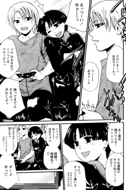 Page 51 of Comic Papipo 2006-11