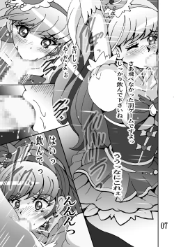 Page 6 of Mahou Tsukai Ijiri