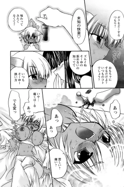 Page 121 of Comic Papipo 2006-12