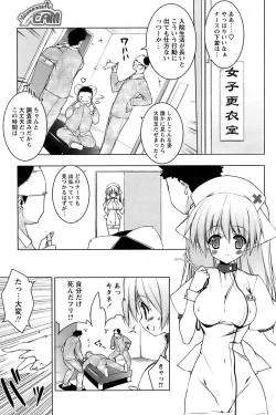 Page 17 of Comic Papipo 2006-12