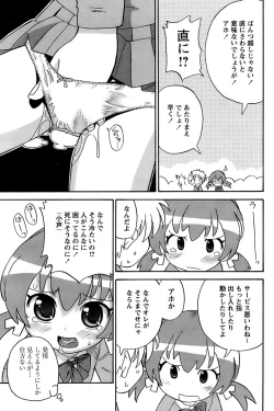 Page 210 of Comic Papipo 2006-12