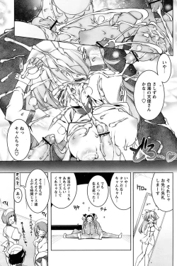 Page 29 of Comic Papipo 2006-12