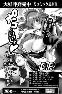 Page 52 of Comic Papipo 2006-12