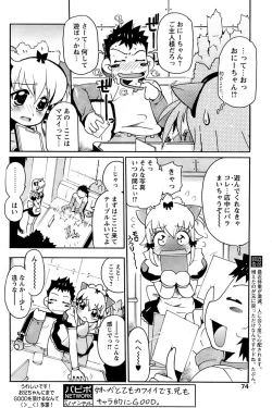 Page 72 of Comic Papipo 2006-12