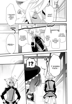 Page 12 of 500-sai Kurai Toshiue no Seishoujuu to H Shitai Hanashi.