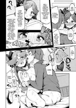 Page 16 of Ikenai Sarachan