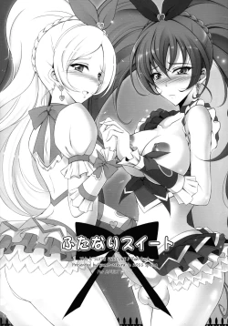 Page 1 of Futanari Suite