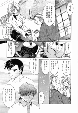 Page 140 of Onnanoko ni Narou - Let's Become A Girl