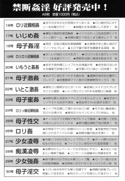 Page 191 of Onnanoko ni Narou - Let's Become A Girl