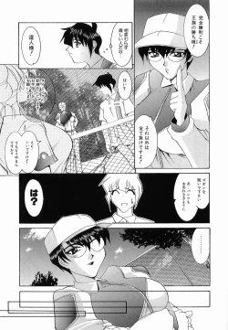 Page 30 of Onnanoko ni Narou - Let's Become A Girl